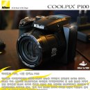 니콘 (Nikon) 쿨픽스 (COOLPIX), P100 ♥ 디지털카메라 ♥ 이미지