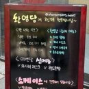 환영당 이미지