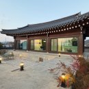 안동라지에터 | 안동 산온리트릿 후기