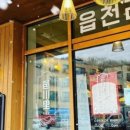 읍천리382 운양