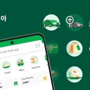 그랩 - 영등포구 국회대로54길 10 | 그랩