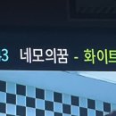 훈이세차장 이미지