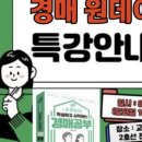 리얼티톡공인중개사사무소 이미지