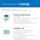 수학의힘 - 서구 청라라임로 71 | 수학의힘