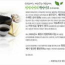 제천물산