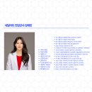아름다운사람들 뷰티아카데미인천서구캠퍼스학원