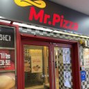 미스터피자 청주금천점 | 오랜만에 “미스터피자” 방문후기