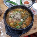 용마루 뼈해장국 이미지