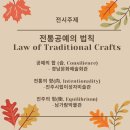 태정기획