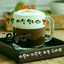 좋은하루 이미지