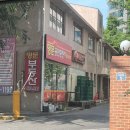 은하수신성(아)경로당 | 신도림역 느좋카페 추천 케이크가 맛있는 콘피 내돈내산 솔직후기 (신도림역 주차 가능 카페)