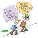 실버들을 위한 건강채배 산행 이미지