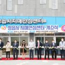 정읍시 치매안심센터 이미지