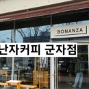 광나라 이미지