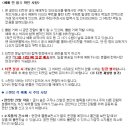 <신화 10주년 기념 콘서트> 예매 안내 이미지