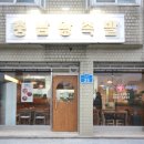 충남왕족발 - 예산군 사직로 25 | 충남왕족발