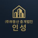 골드공인중개사사무소 | 시흥 은계지구 골드 웨이 상가 매매｜수협 임차로 안정성 갖춘 투자 매물