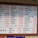 박가네유통