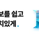 아이플랜 네이버블로그