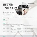 수원시립아이파크미술관(1층) 이미지