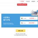 섹션나인 이미지