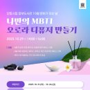 안동시립웅부도서관 이미지