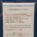 베니키아호텔여수 이미지