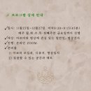 아로마숨명상 이미지
