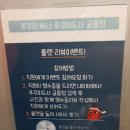 공릉역(공연초등학교방면)버스정류장 | [쭈꾸미도사공릉점]공릉맛집 통쾌한 매운맛 쭈꾸미