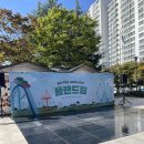 부평구청소년수련관 | [우리 지금 만나] 부평구 청소년 축제 방문 후기