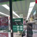지에스더프레시 대구파크드림점