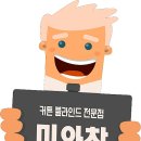 미수현대아파트 이미지