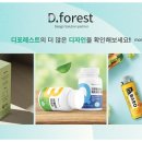 엔오마스터