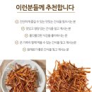 한양식품 꽃보다오징어 오리지날같은 파지 500g 내돈내산 후기