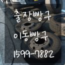 선산 IC (김천)