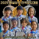 상주유도관 네이버블로그