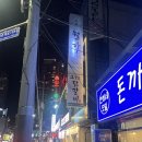 천호3동주민센터 화장실 네이버블로그