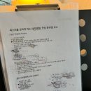 양천구 취미 보컬 bettervoice(한달 수강 후기)