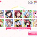 노 코토바~가 메자스 고~<b>루에</b> 하레~야카니미치 유케루요~