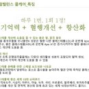 제너럴케어 이미지