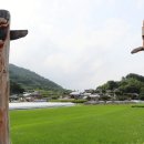 돈탁마을입구 이미지