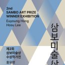 (주)삼보 이미지