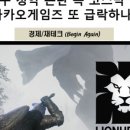 (주)라이온하트 스튜디오 이미지