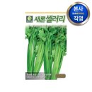새론농장 이미지