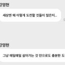 데이식스는 왤케 다들 귀족처럼 말하는 거야 이미지