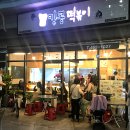 킹콩비어 이미지