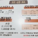 로뎀트리스파 이미지