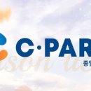 합천 씨파크 이미지