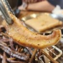 준석이네뒷고기