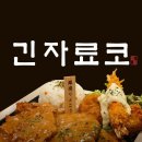 긴자료코부산 이미지